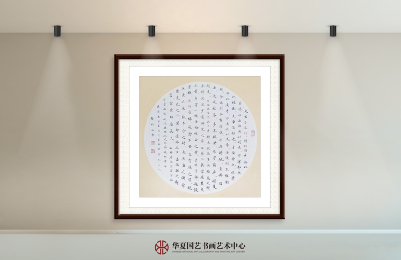 袭祥山作品12《诫子书》小楷--团扇.jpg
