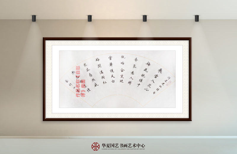 袭祥山作品19《自题诗》--扇面.jpg