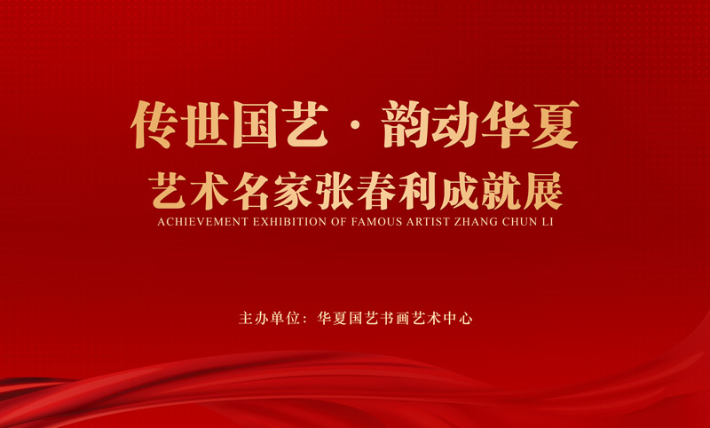 线上展主背景2.jpg