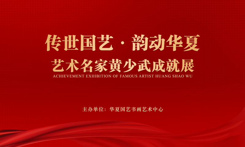线上展主背景2.jpg