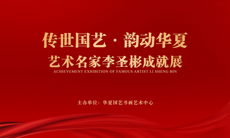 1668995482750438.jpg 线上展主背景2.jpg