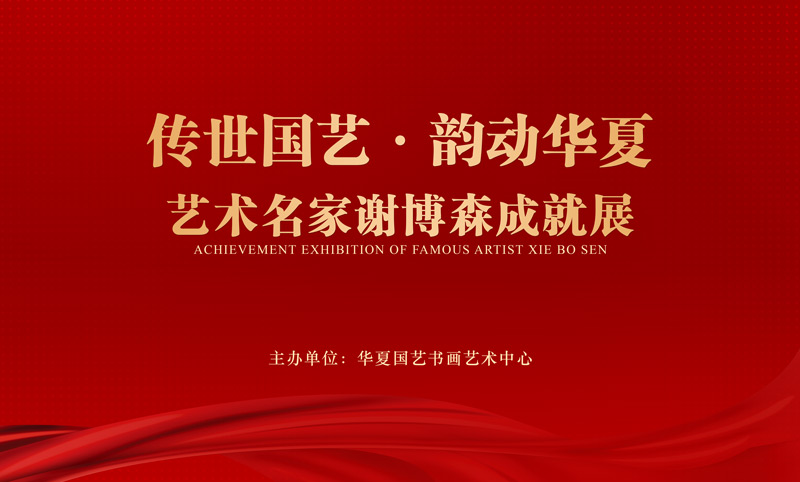线上展主背景2.jpg