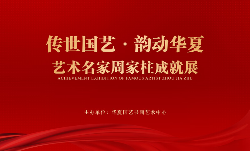 线上展主背景2.jpg