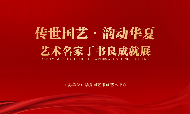 线上展主背景2.jpg