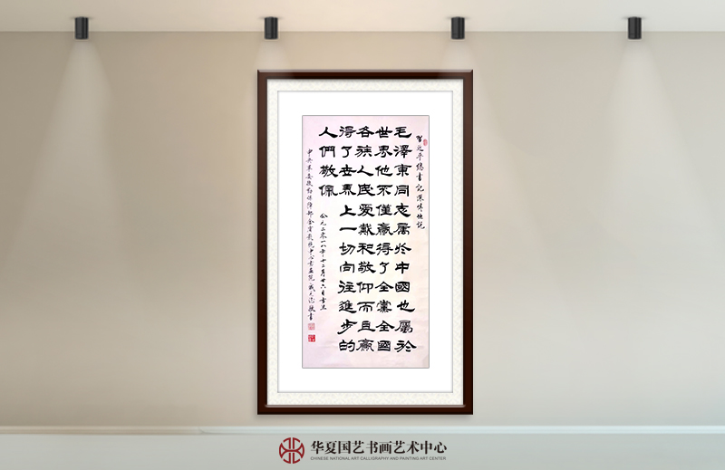 成元德作品8《习总书记经典语录》.jpg