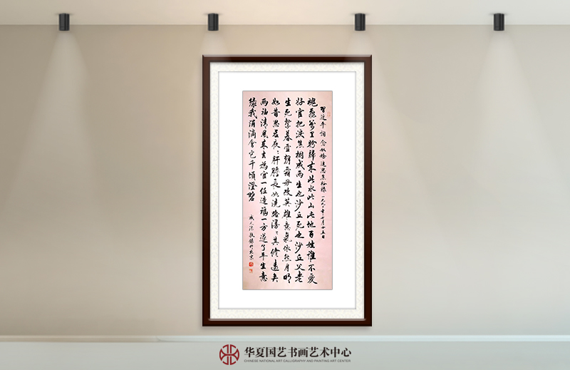 成元德作品9《念奴娇·追思焦裕禄》.jpg