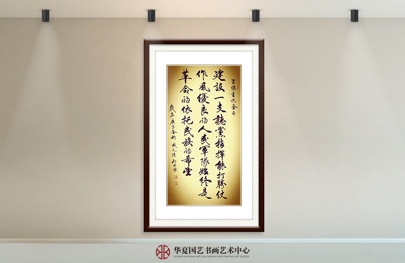 成元德作品11《习总书记金句》.jpg