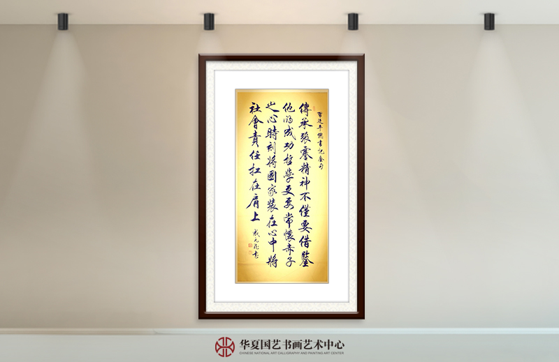 成元德作品12《习总书记金句》.jpg