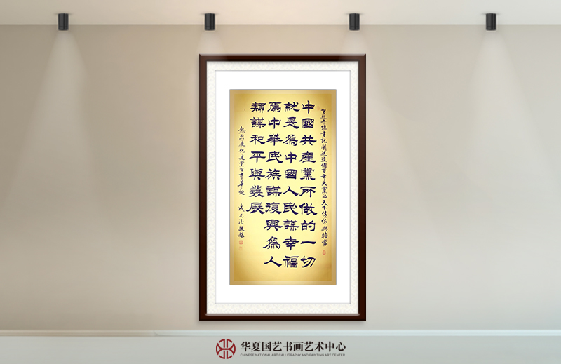 成元德作品14《热烈庆祝建党百年华诞》.jpg