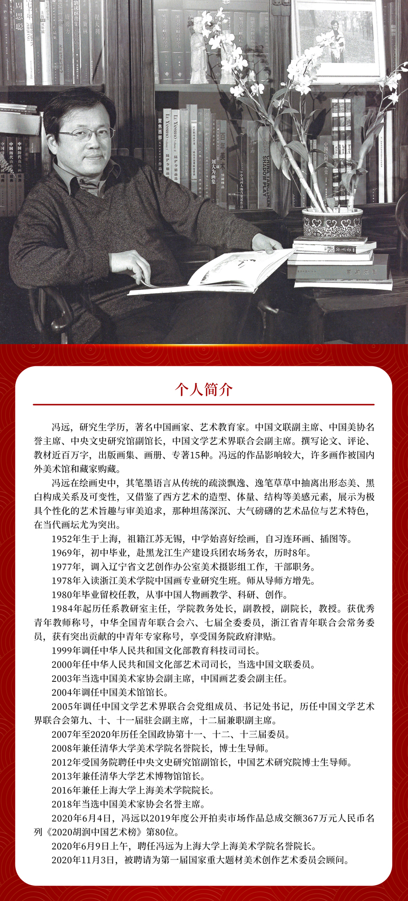 简介.jpg