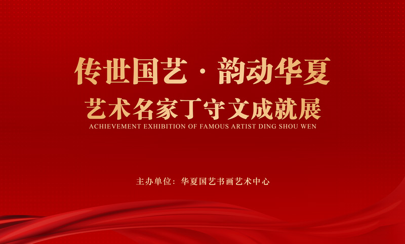 线上展主背景2.jpg