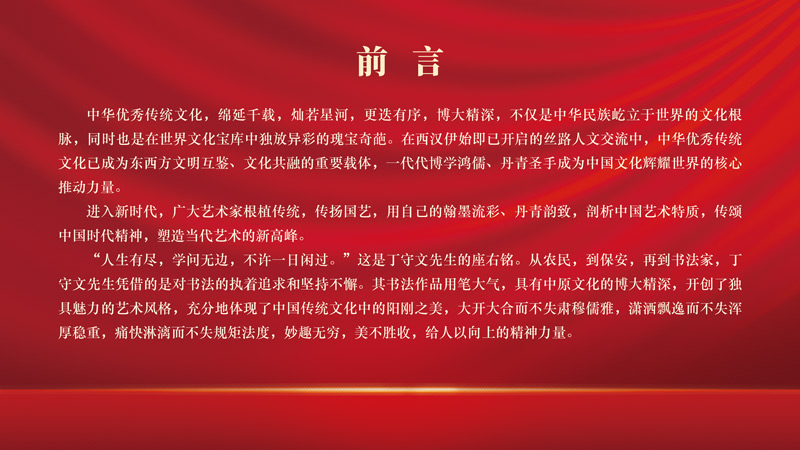 前言.jpg