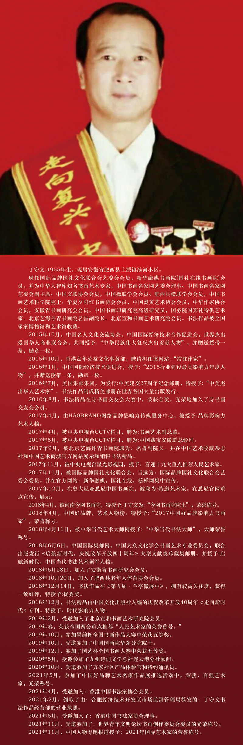 简介.jpg