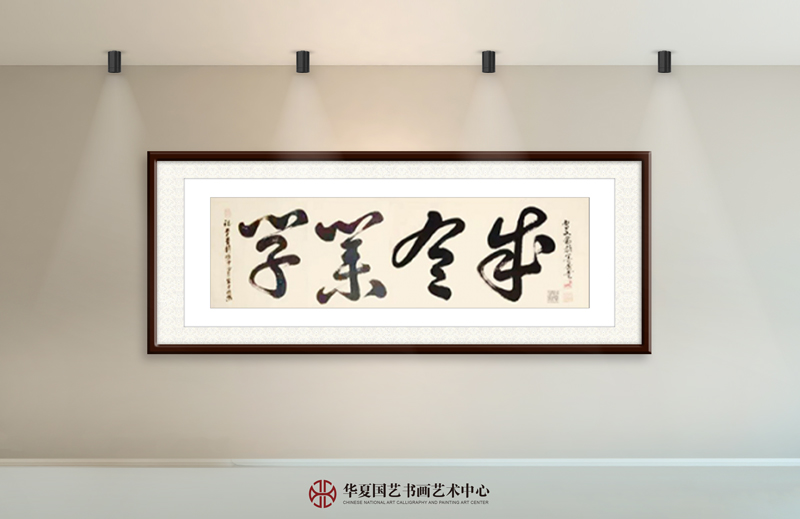丁守文作品18《学业有成》.jpg
