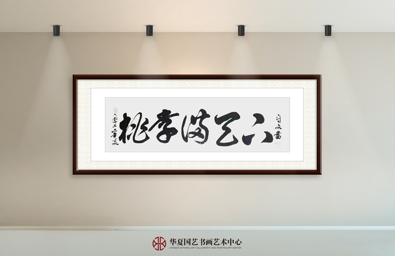 丁守文作品22《桃李满天下》.jpg
