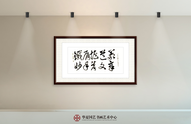 丁守文作品26《铁肩担道义-妙手著文章》.jpg