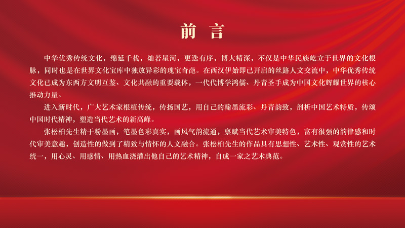 前言.jpg