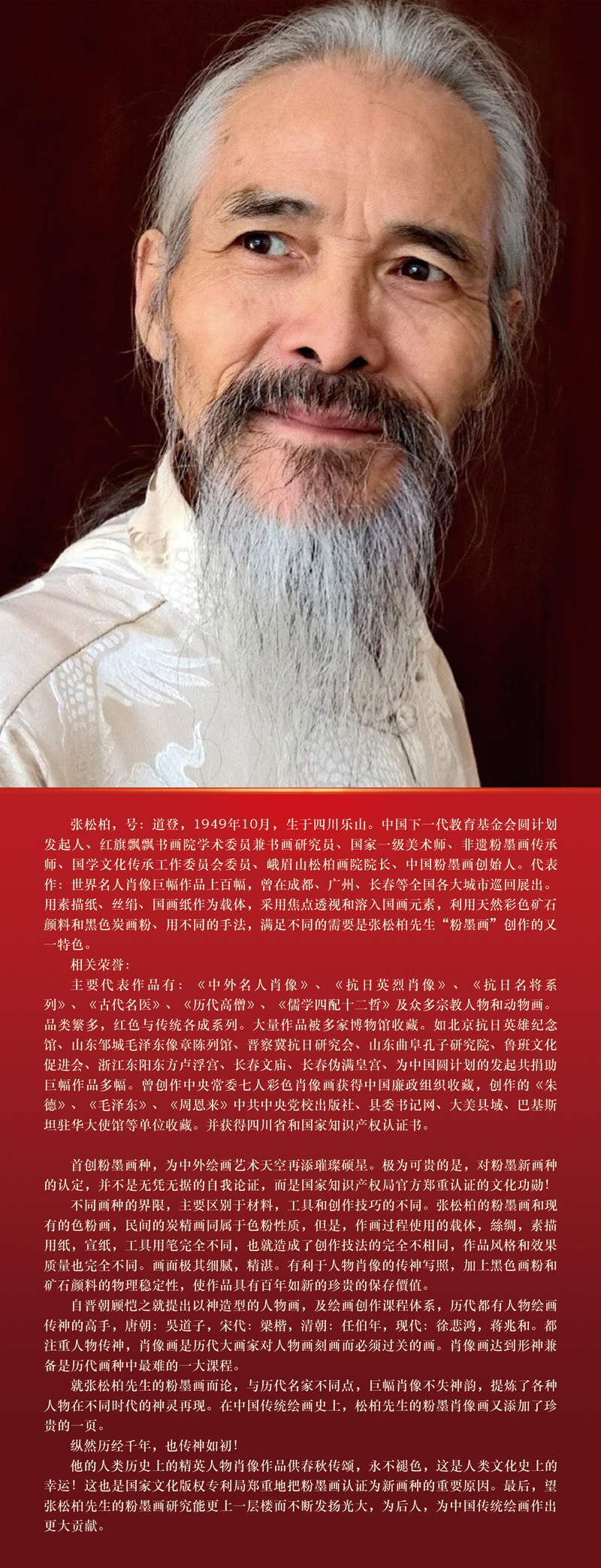 简介.jpg