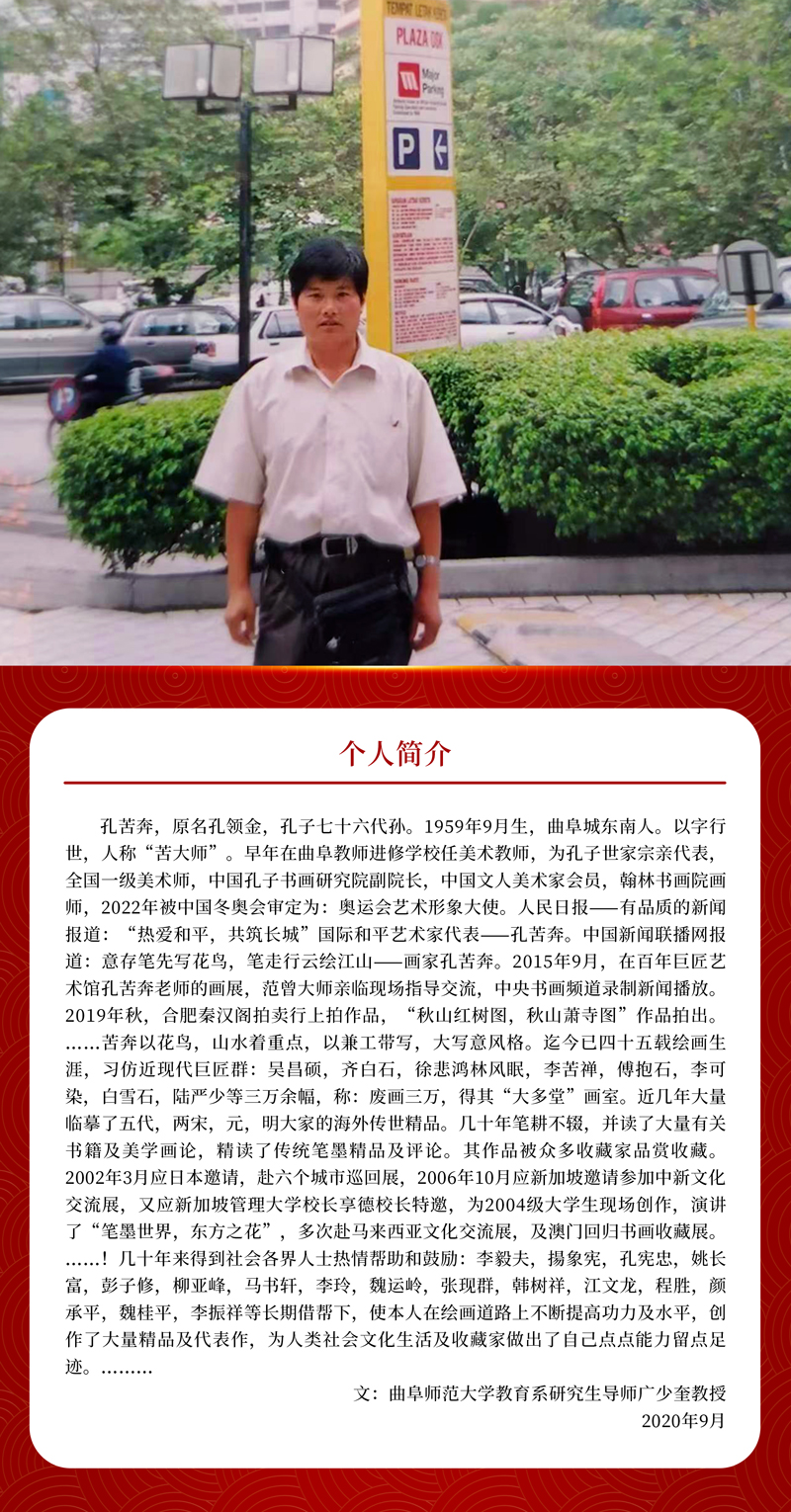 简介.jpg