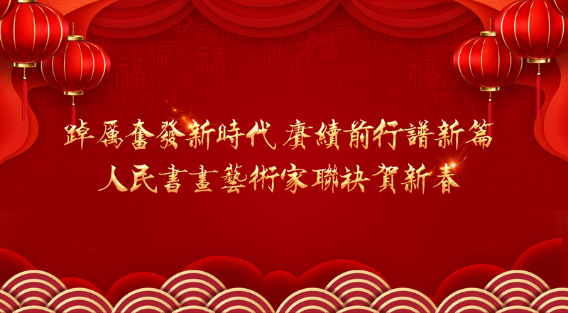 1670575499507538.jpg 线上展主背景.jpg