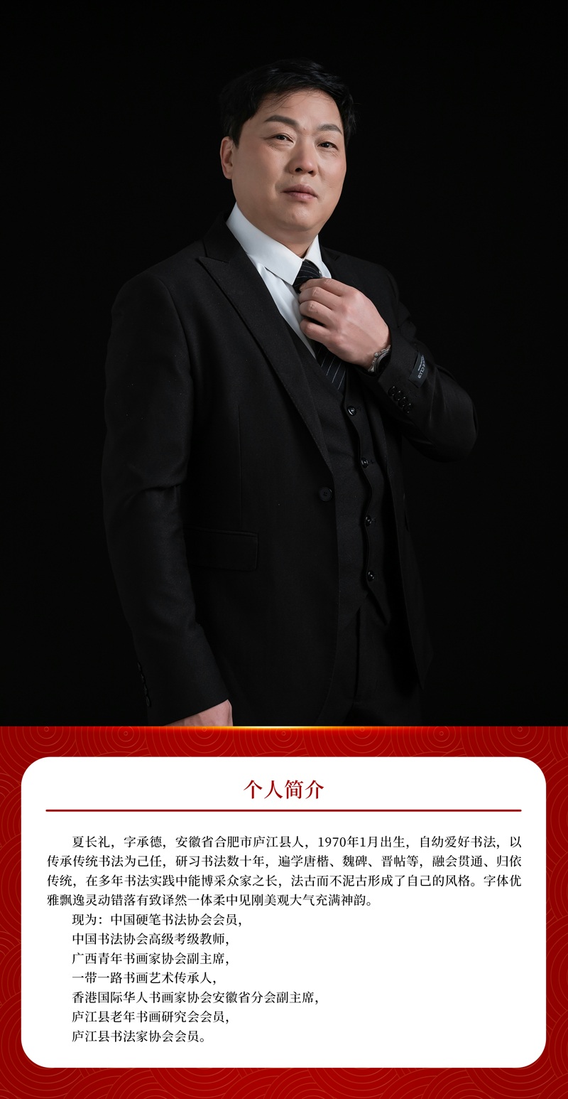 1670575516495469.jpg 简介.jpg