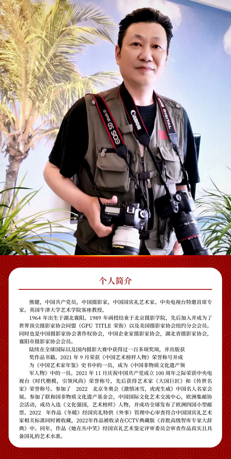 简介.jpg