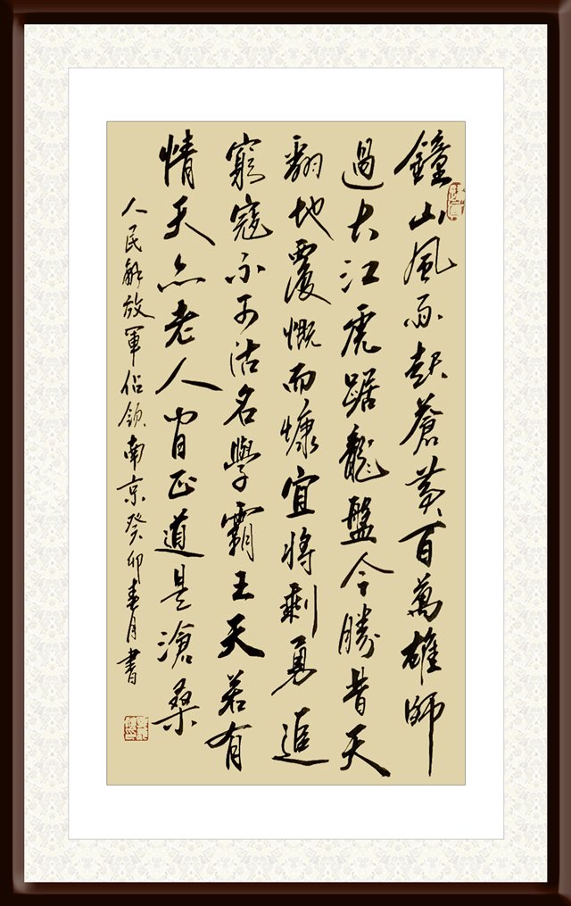 1670811714602012.jpg 夏长礼作品4--毛泽东《人民解放军占领南京》.jpg
