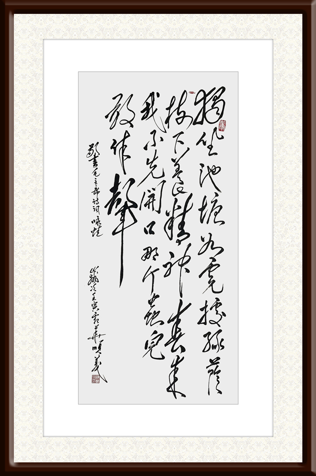陈万全作品1--毛主席《咏蛙》.jpg