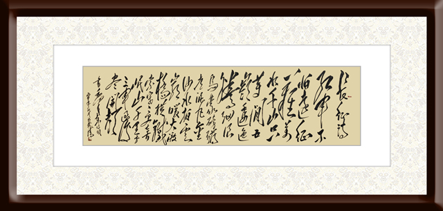 陈万全作品5--毛主席《七律·长征》.jpg