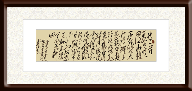 陈万全作品6--毛主席《七律·登庐山》.jpg