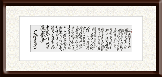 陈万全作品7--毛主席《沁园春·长沙》.jpg