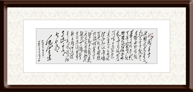 陈万全作品8--毛主席《沁园春·雪》.jpg