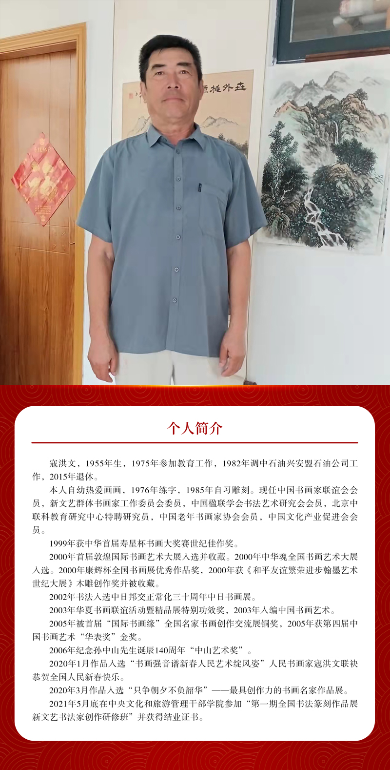 简介.jpg
