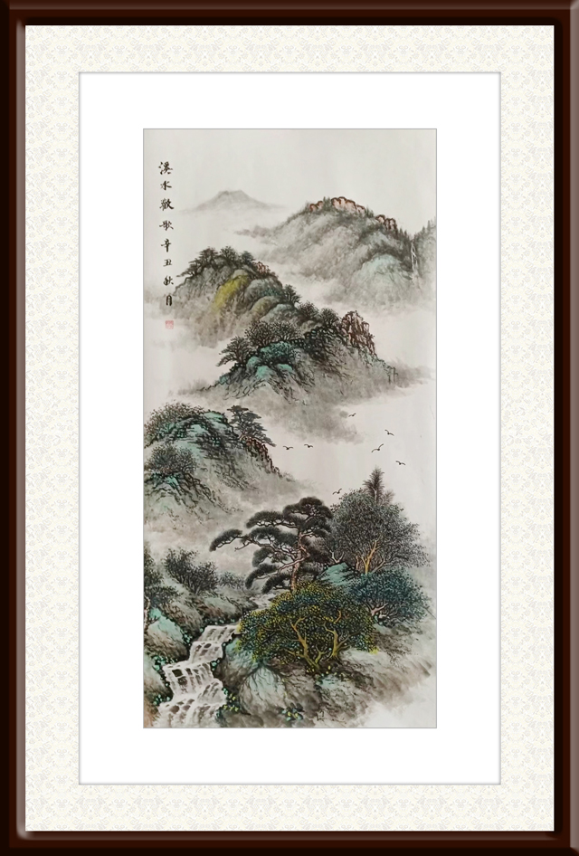寇洪文作品2《溪水欢歌》.jpg