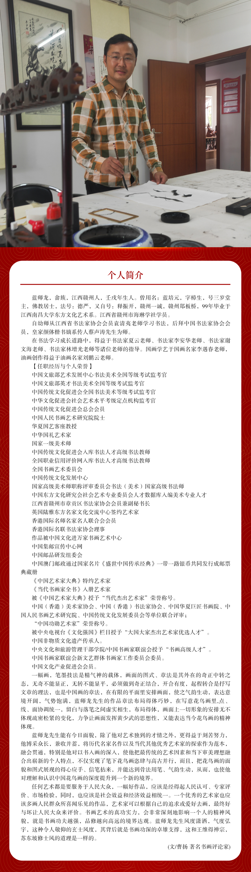 简介.jpg