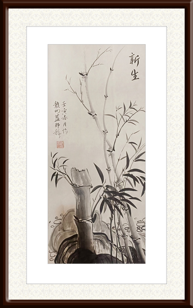 蓝师龙作品2《新生》.jpg
