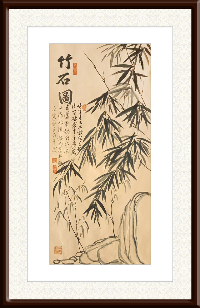蓝师龙作品3《竹石图》.jpg