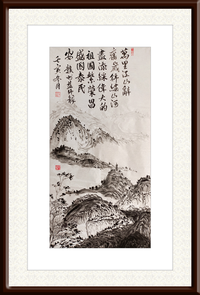蓝师龙作品6《万里江山图》.jpg