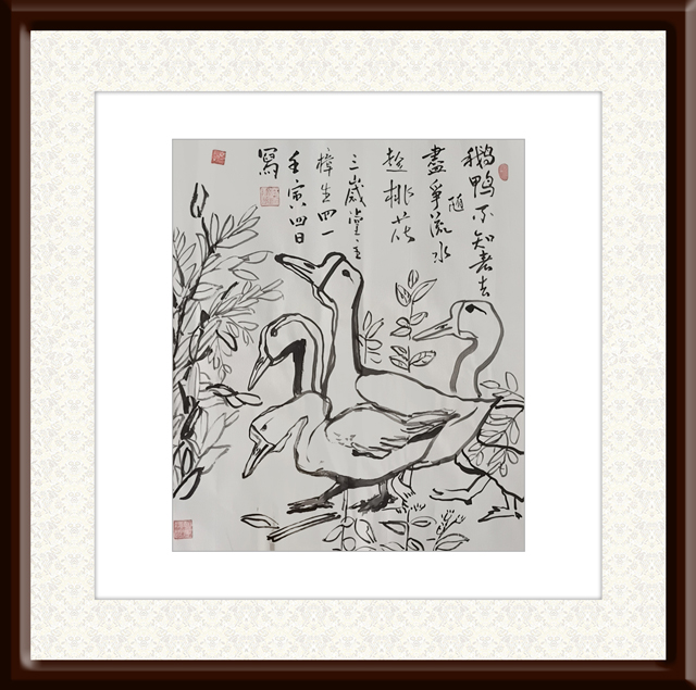 蓝师龙作品7《鹅》.jpg