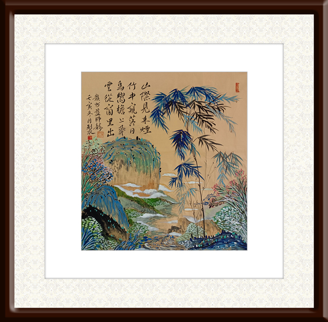 蓝师龙作品10《山中》.jpg