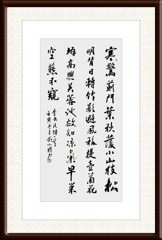 1671188910418661.jpg 刘小龙作品4--李世民《仪鸾殿早秋》.jpg