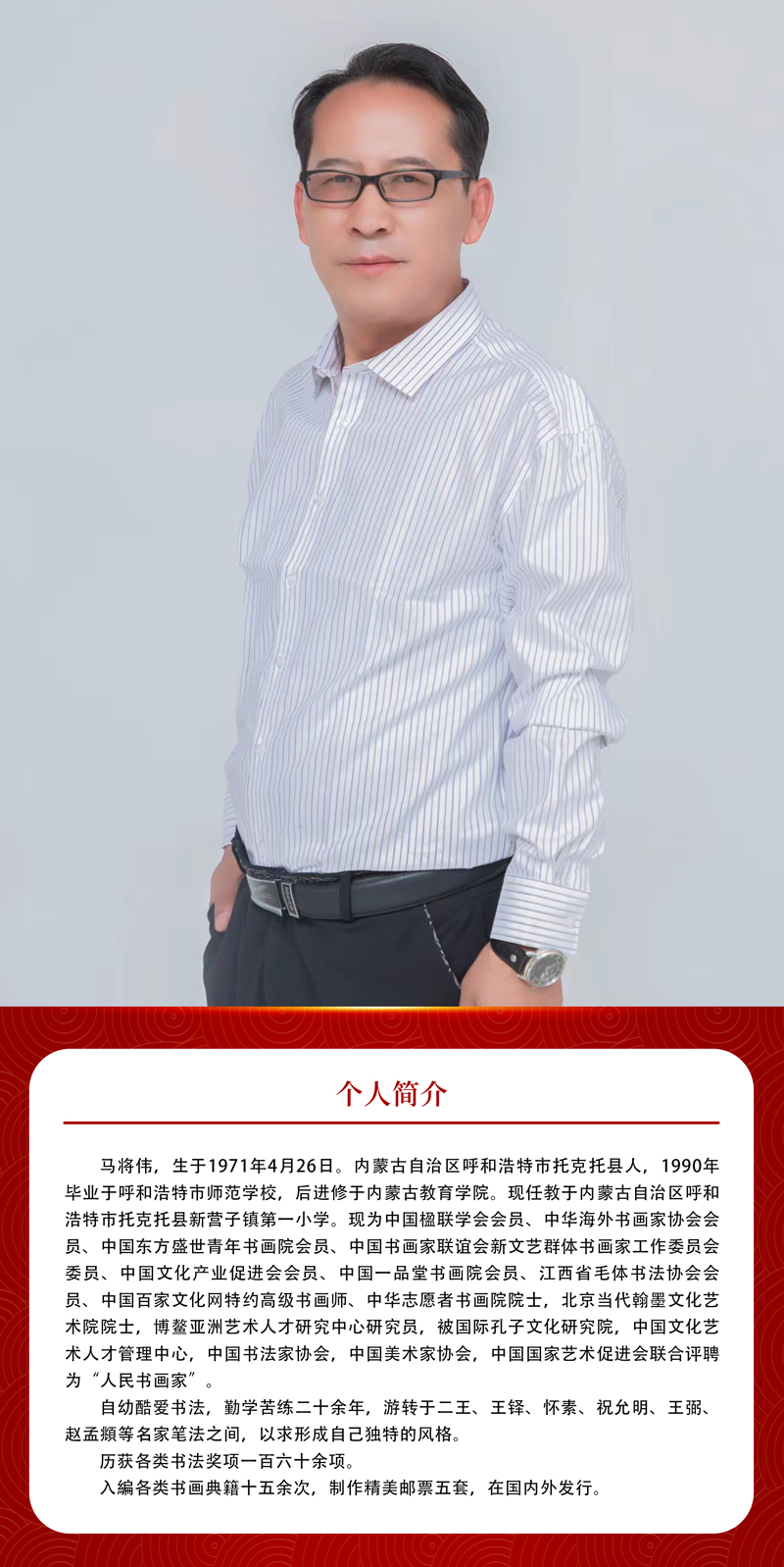 简介.jpg