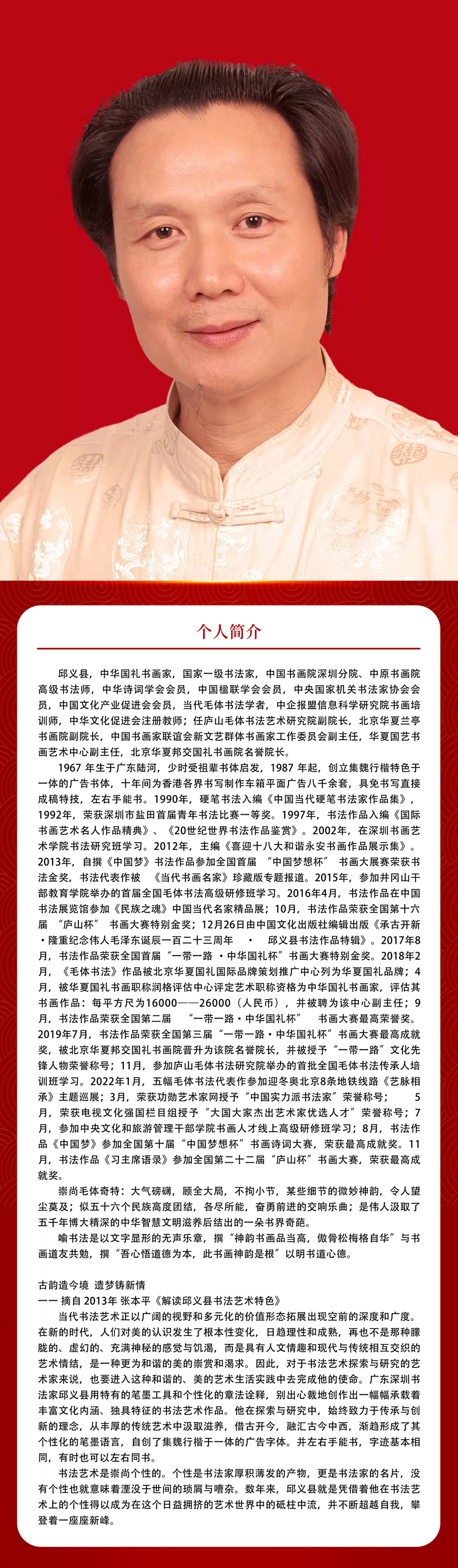 简介.jpg