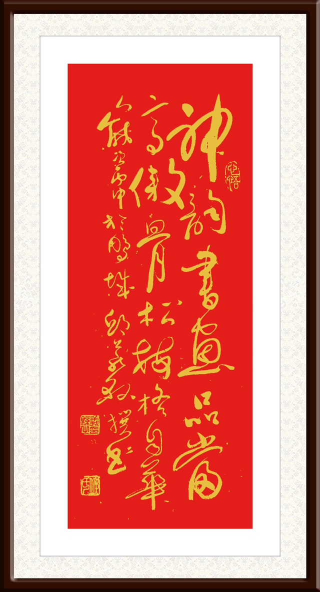 邱义县作品2《神韵书画品当高-傲骨松梅格自华》--规格：23×58cm.jpg