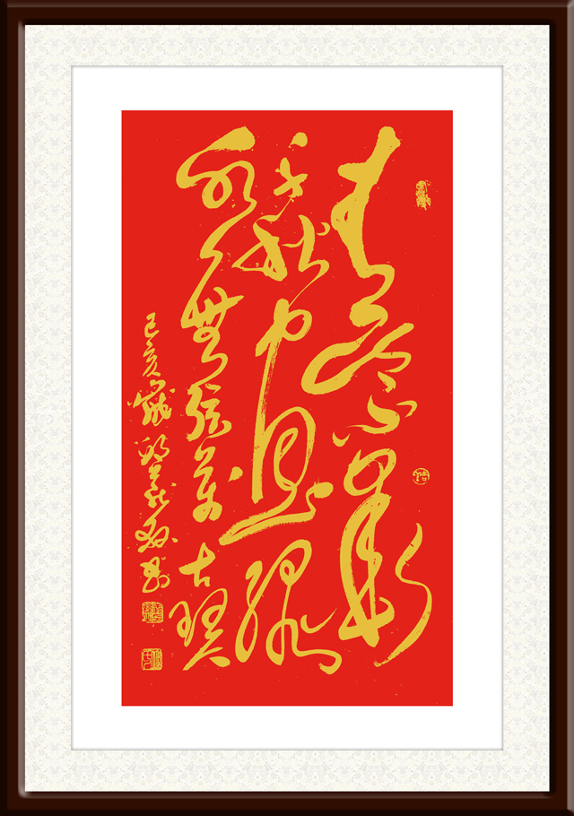 邱义县作品4《青山不墨千秋画--流水无弦万古琴》--规格：38×68cm.jpg
