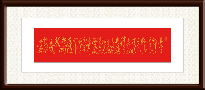 邱义县作品6--毛泽东《七律·长征》---规格：56×236cm.jpg