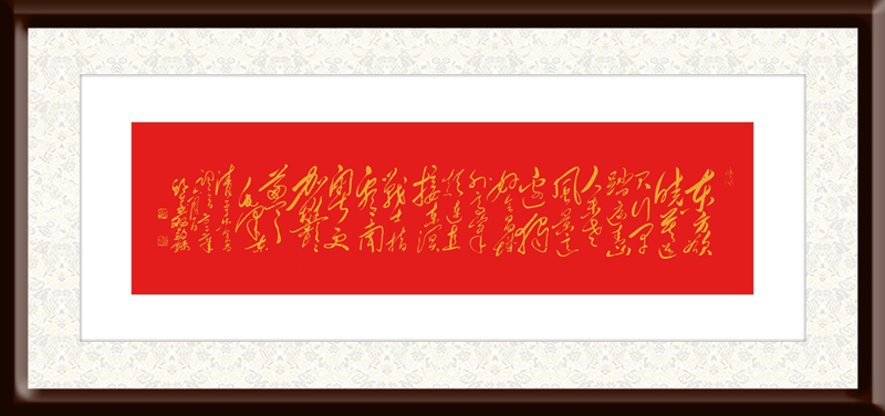 邱义县作品7--毛泽东《清平乐·会昌》--规格：56×236cm.jpg