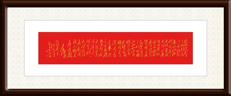 邱义县作品10--毛泽东《沁园春·雪》--规格：56×316cm.jpg