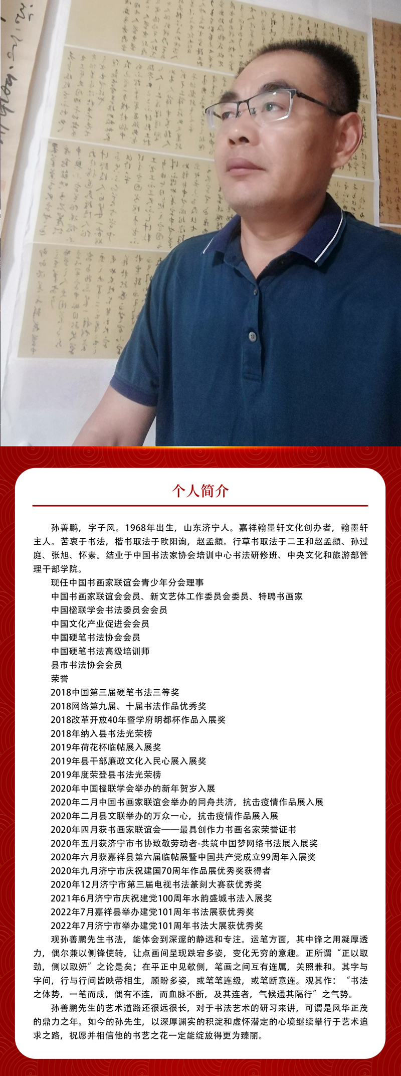 简介.jpg
