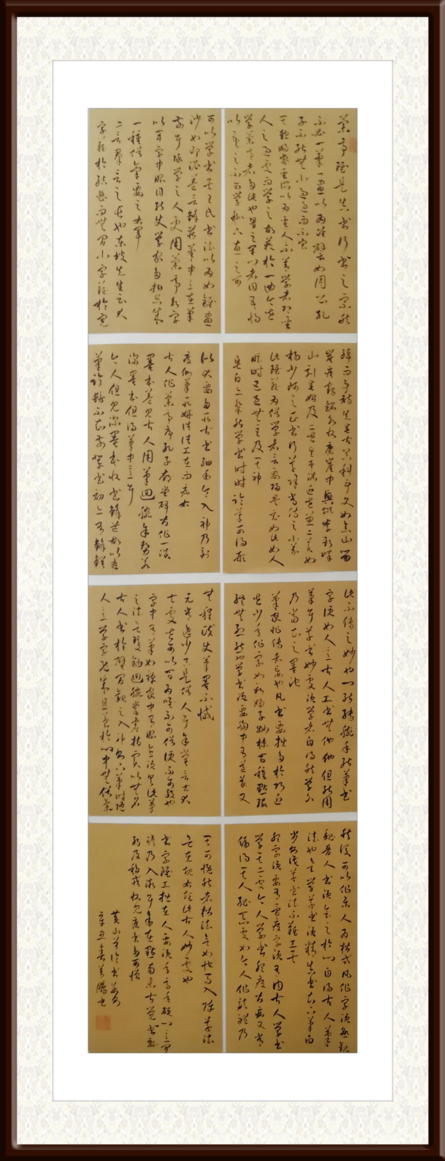 孙善鹏作品6《黄山谷论书》.jpg